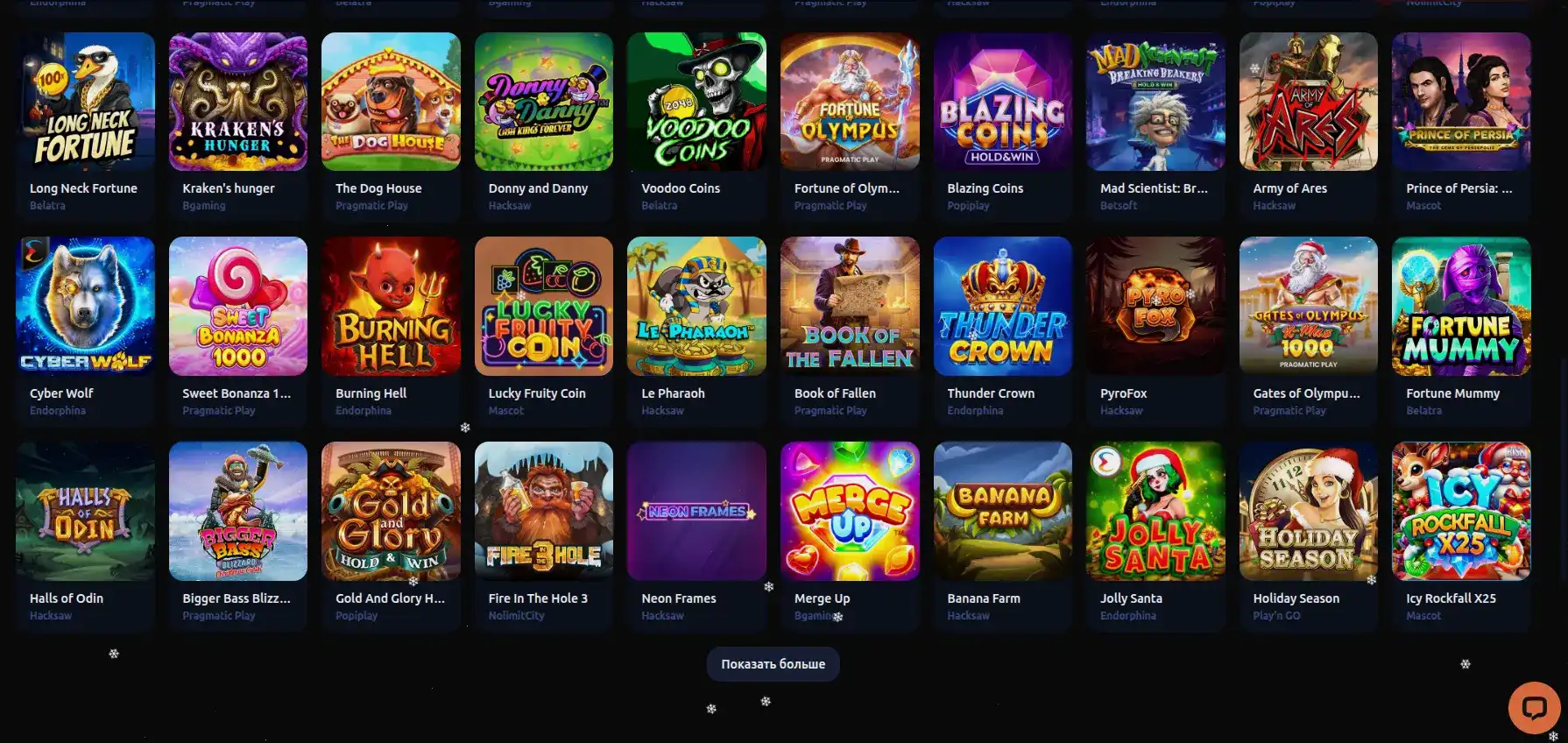 Мобильная версия Флагман казино